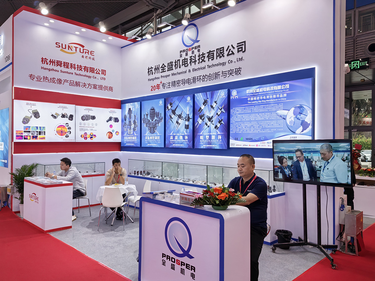 杭州全盛機(jī)電-安博會